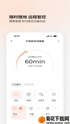 BOLOLO��������׿���ֻ���v2.0.70 �ֻ���