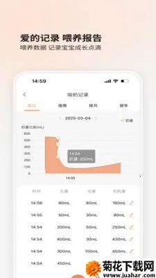 BOLOLO��������׿���ֻ���v2.0.70 �ֻ���