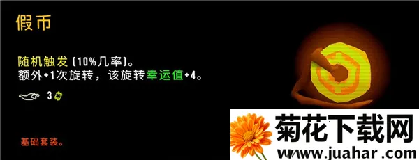四叶草深渊辅助菜单(恐怖游戏四叶草深渊) 四叶草深渊辅助菜单(恐怖游戏四叶草深渊)