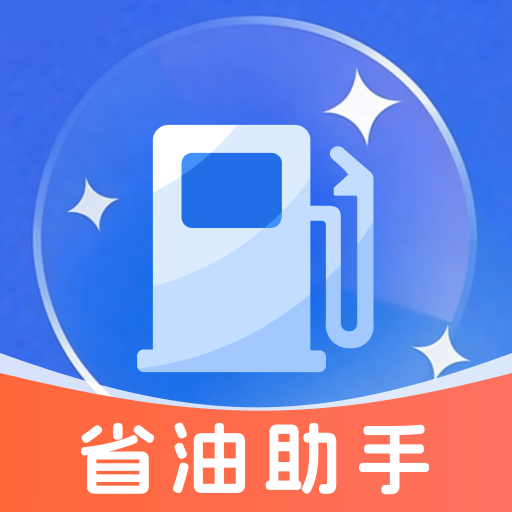 �����Żݼ���(���ͷ��񹤾�)v1.0.2 ��׿��