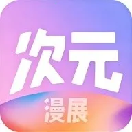 ��Ԫ��չ��Ʊƽ̨��׿���ֻ���v1.1.4 ��׿��