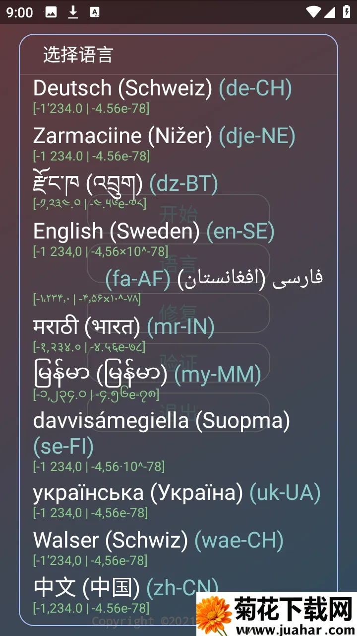 ˮԭǧ��������(��Ϸ��������)