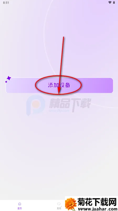 Jopark AI玩具软件