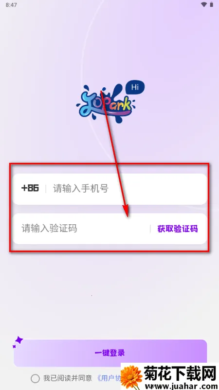 Jopark AI玩具软件