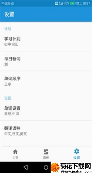 满语翻译器(满语学习工具) 满语翻译器(满语学习工具)