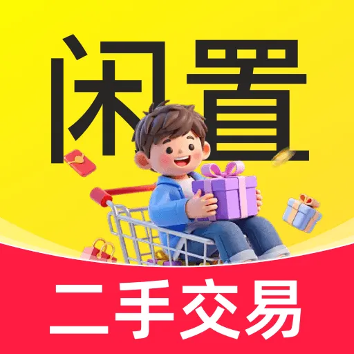 ���ý��׶����г�2026�ٷ����°汾v1.0.0 ��Ѱ�