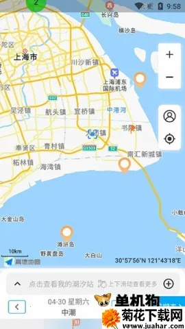 潮汐表专业版2026下载 潮汐表专业版2026下载