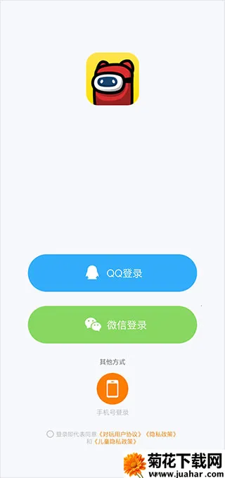 对玩2026下载 对玩2026下载
