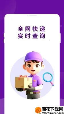 ����������ٲ�(��ݲ�ѯƽ̨)v1.0.2 ��Ѱ�