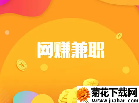 懒人兼职(兼职找工作平台) 懒人兼职(兼职找工作平台)