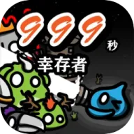 999��!�Ҵ���(Roguelike��Ϸ)v1.110 �ٷ�����