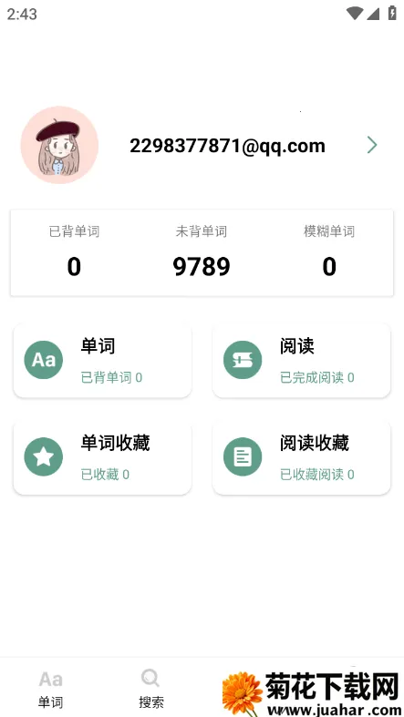 һҶ����(����ѧϰ����)