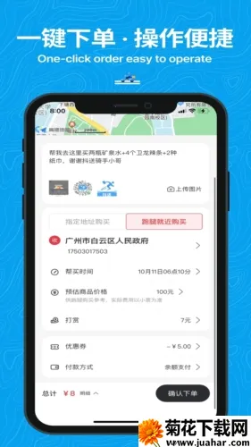 抖送安卓版手机版 抖送安卓版手机版