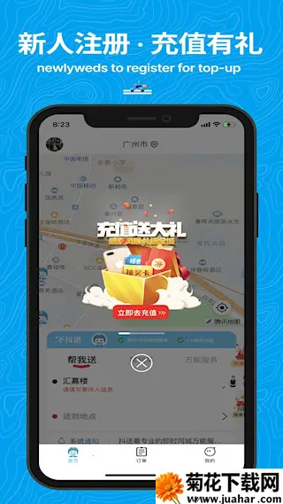 抖送安卓版手机版 抖送安卓版手机版