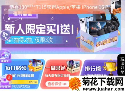 叮当盲盒2026下载 叮当盲盒2026下载