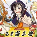 ������ѡ(��������ƽ̨)v4.9.6 �ٷ�����