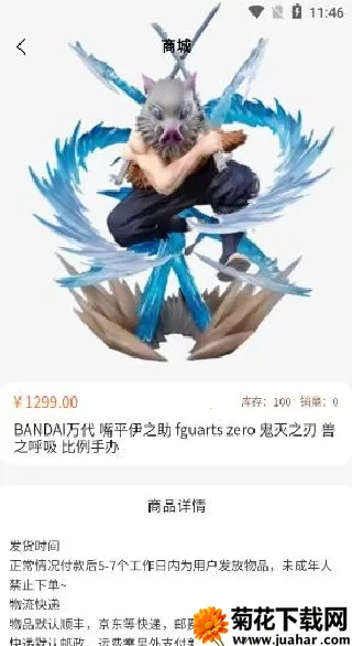 潮盒锦鲤社(潮玩购物APP) 潮盒锦鲤社(潮玩购物APP)