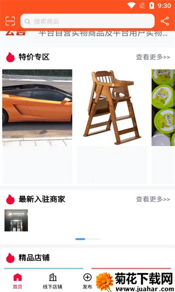 万隆通盛2026下载 万隆通盛2026下载