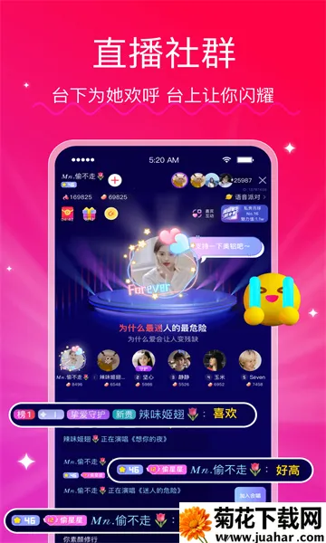 LesPark2026�ٷ����°汾v9.7.26 ��Ѱ�