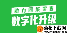 街顺2026下载 街顺2026下载