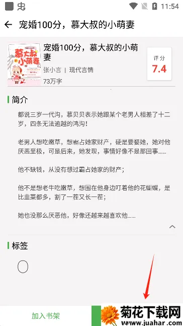 乐看免费短剧2026下载安装 乐看免费短剧2026下载安装