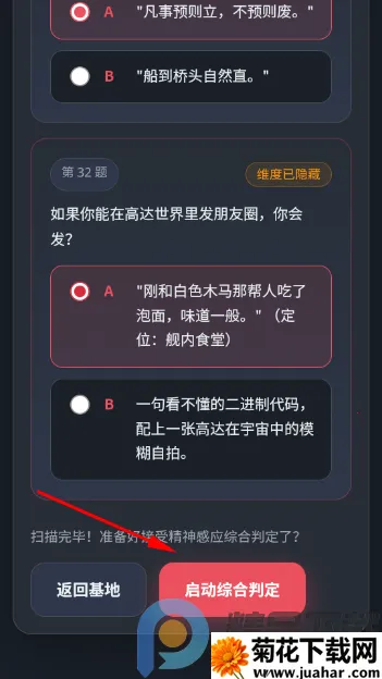 ����սʿ�ߴ��ʻԱ�����˸����