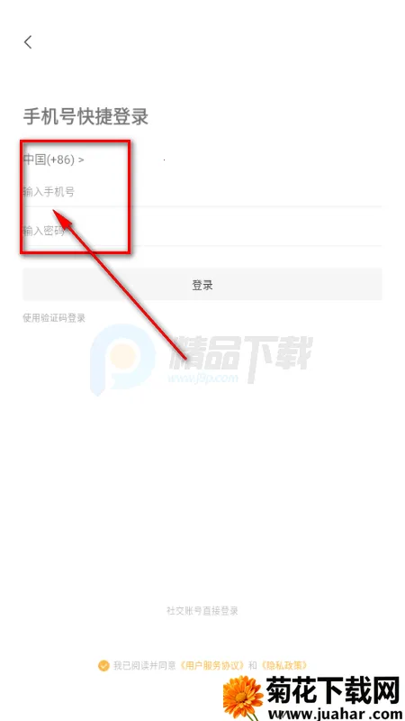 电鸭社区接单(灵活用工社区) 电鸭社区接单(灵活用工社区)