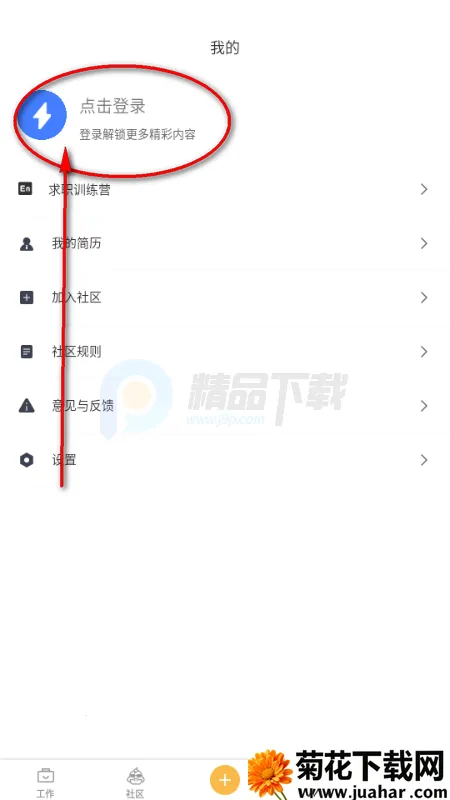 电鸭社区接单(灵活用工社区) 电鸭社区接单(灵活用工社区)