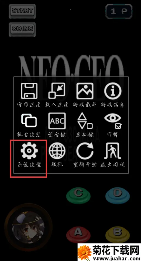 拳皇972026最新版本 拳皇972026最新版本
