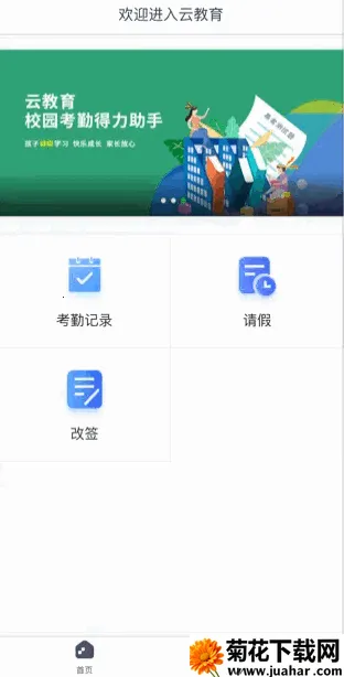 �ǻ��ƽ���(У԰������������)