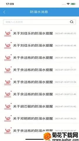 �ǻ��ƽ���(У԰������������)