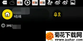 YY语音2026官方最新版本 YY语音2026官方最新版本