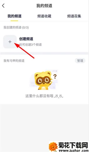 YY语音2026官方最新版本 YY语音2026官方最新版本