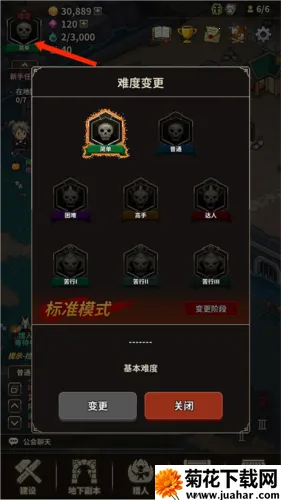 南之町最新手机版 南之町最新手机版