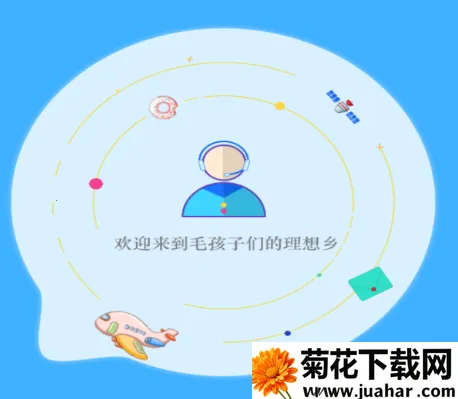 绒绒世界(动物互动社区) 绒绒世界(动物互动社区)