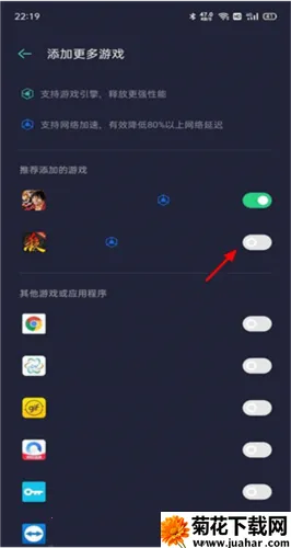Game Space(努比亚游戏助手) Game Space(努比亚游戏助手)