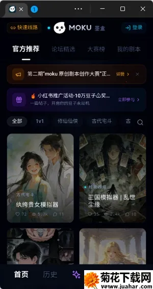 moku����ģ����(ͬ��������������)
