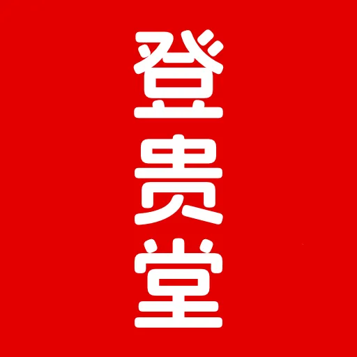 �ǹ���(��������ƽ̨)v1.0.2 �ֻ���