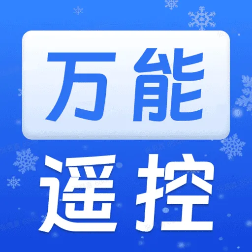 ���ܿյ�ң������(���ܼҵ�ң����)v1.0.0 ��׿��