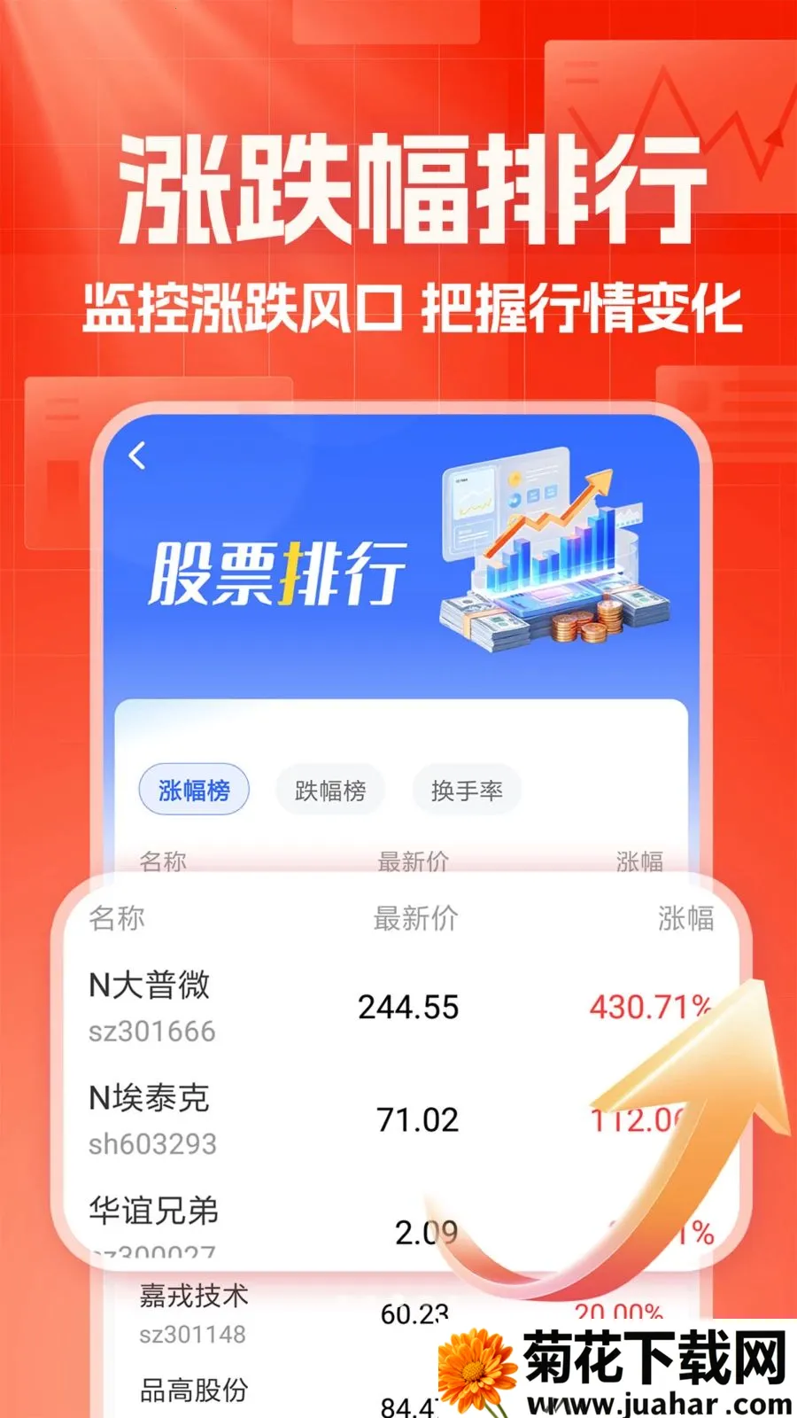 ������������2026�ٷ�����v1.0.1 �ٷ�����
