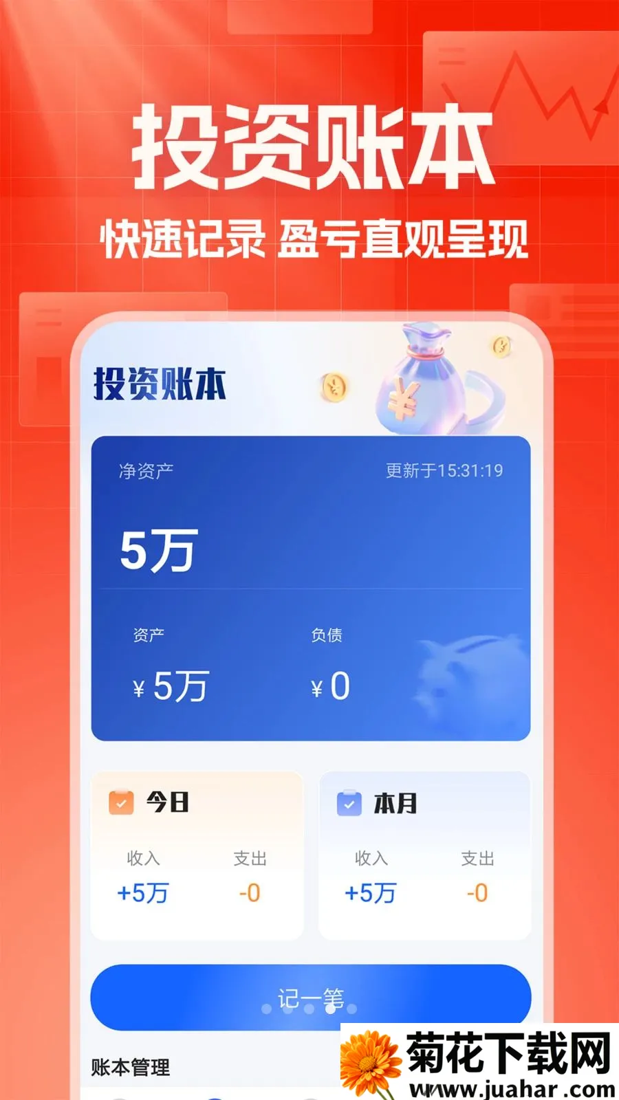 ������������2026�ٷ�����v1.0.1 �ٷ�����