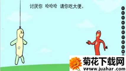 大便超人2026下载安装 大便超人2026下载安装