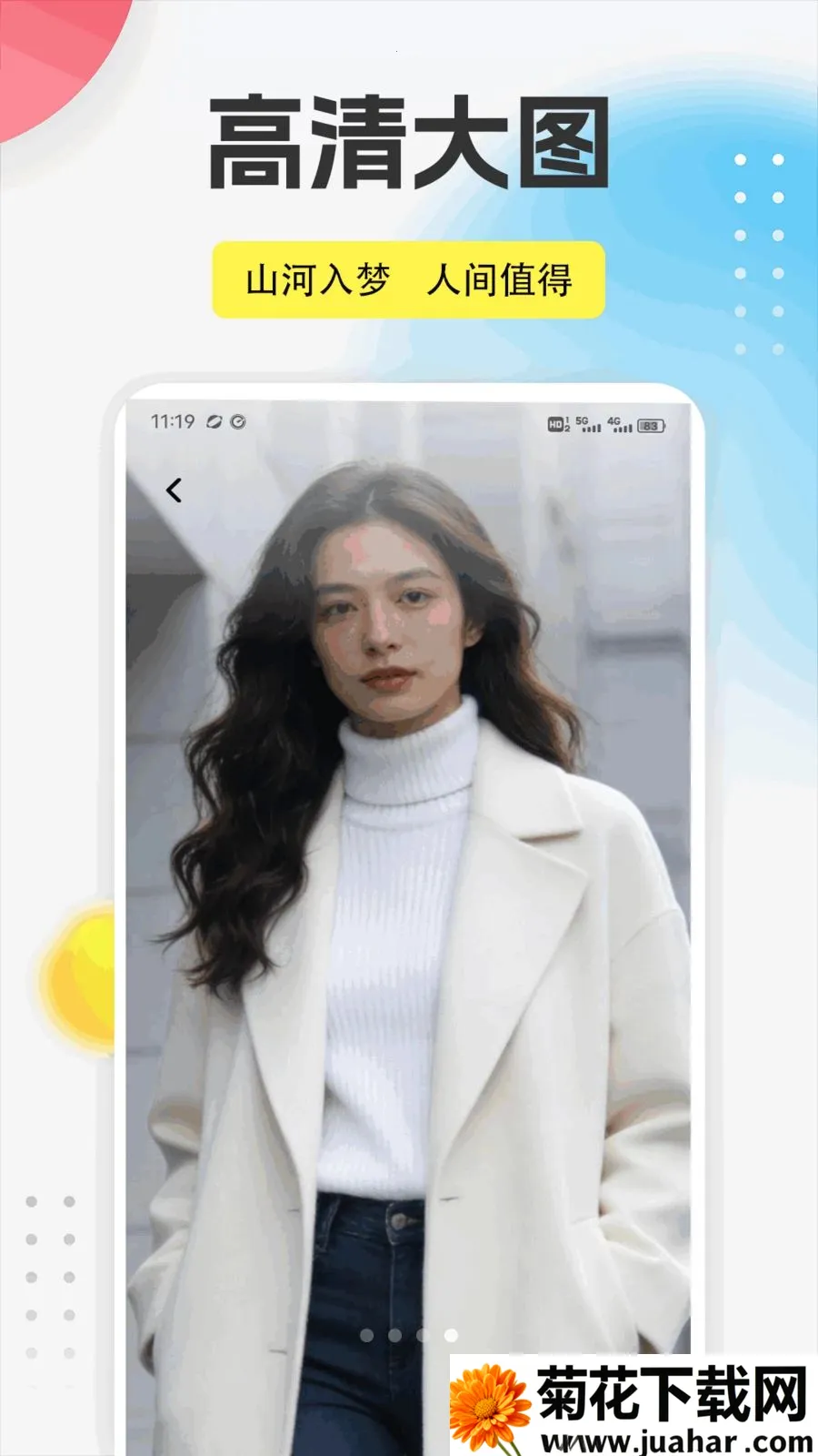 ����֮��app(��ױ��������)v1.0.1 ��Ѱ�