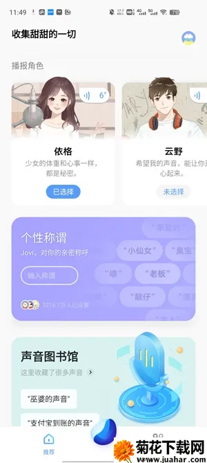 智能体服务2026官方正版 智能体服务2026官方正版
