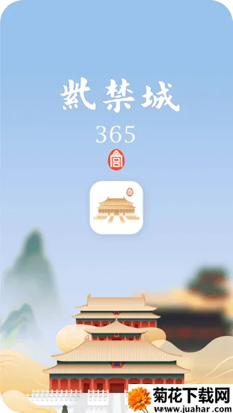 �Ͻ���365(�ʹ��Ļ�����)
