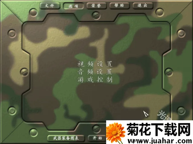 抢滩登陆战20022026最新版本 抢滩登陆战20022026最新版本