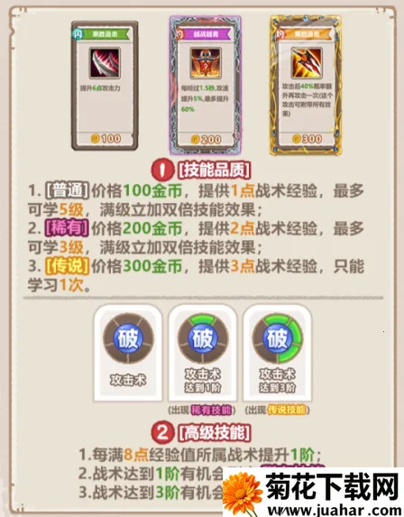 疯狂暴富龙
