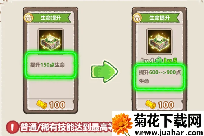 疯狂暴富龙