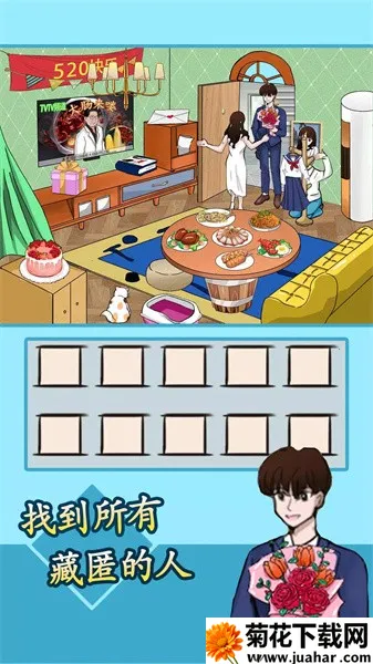 爆笑漢字(汉字趣味闯关游戏) 爆笑漢字(汉字趣味闯关游戏)