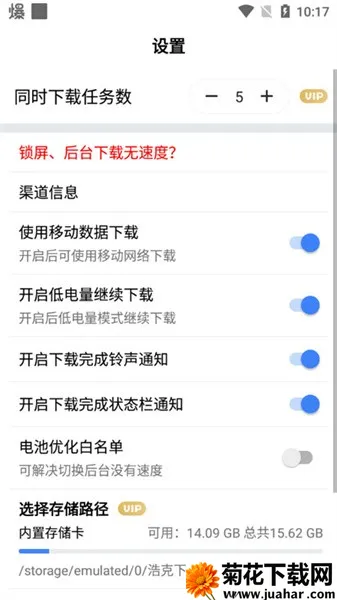 浩克下载增强插件2026下载安装 浩克下载增强插件2026下载安装